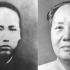 20 Mao Zedong