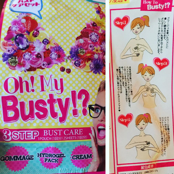 SENO PERFETTO: SCOPRI QUESTO DELIRANTE PRODOTTO COREANO