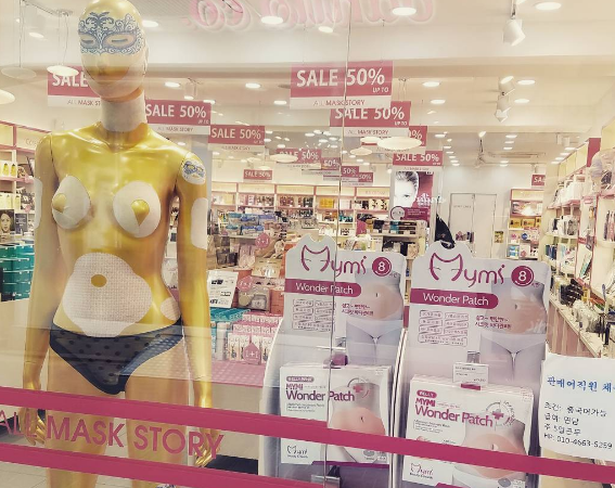 SENO PERFETTO: SCOPRI QUESTO DELIRANTE PRODOTTO COREANO